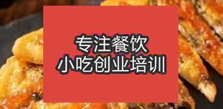 西安新城區哪里有特色蚵仔煎學習
