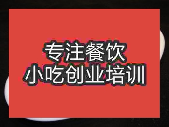 <b>石家莊●★魚頭培訓(xùn)班</b>