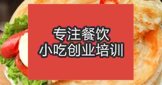 武漢江漢區(qū)去哪里學(xué)習(xí)做手抓餅
