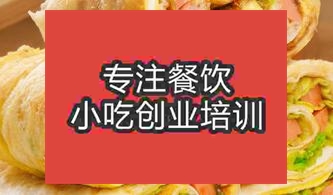 長沙天心區哪里有學習做雞蛋灌餅的