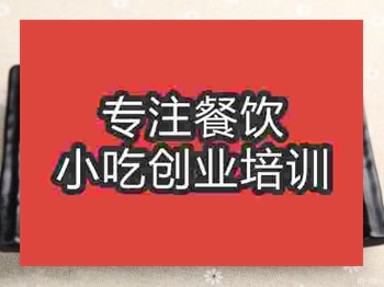 <b>石家莊★★牙簽肉培訓班</b>