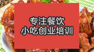 骨頭飯