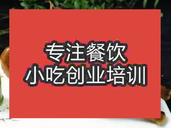 <b>石家莊火炬雞培訓班</b>