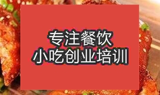 成都彭州市哪學烤豬蹄技術