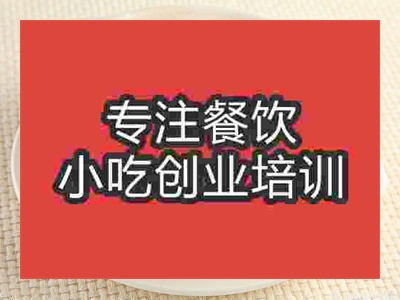 石家莊一品砂鍋培訓班