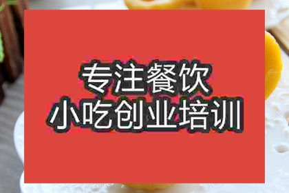 石家莊黃金窩窩頭培訓班