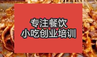 合肥廬陽區(qū)鐵板燒培訓班在哪可以學