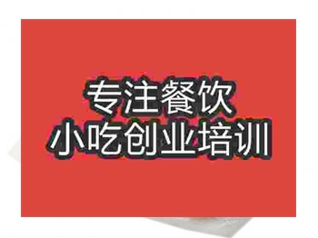 <b>石家莊灌腸培訓(xùn)班</b>