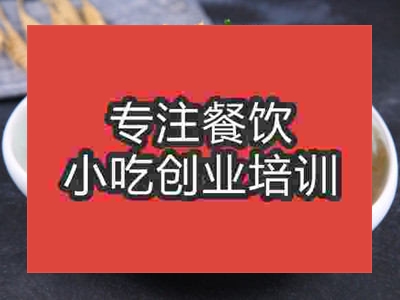 石家莊沙縣小吃培訓班