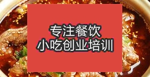 石家莊無極縣哪里可以學(xué)冒菜的