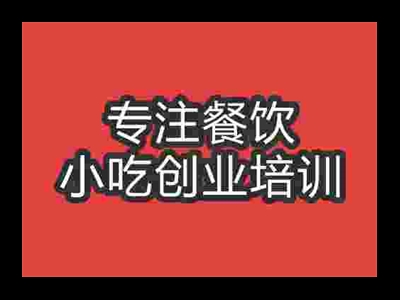 石家莊甘梅地瓜培訓班