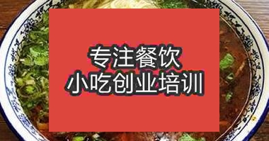 成都彭州市哪可以學拉面技術