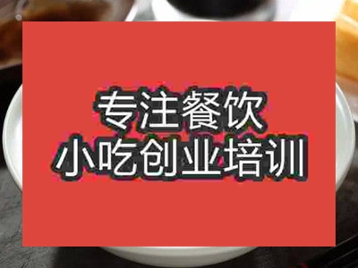 石家莊面線糊培訓班