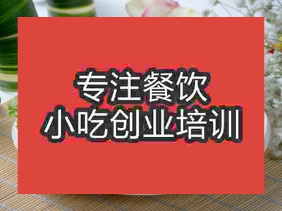 石家莊魷魚卷培訓班