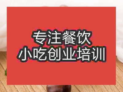 石家莊糖炒栗子培訓(xùn)班