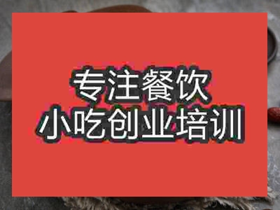 石家莊云南怪味雞培訓(xùn)班