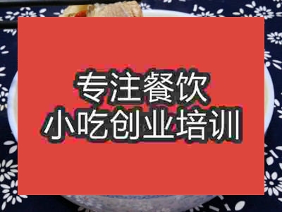 邢臺羊湯培訓(xùn)班