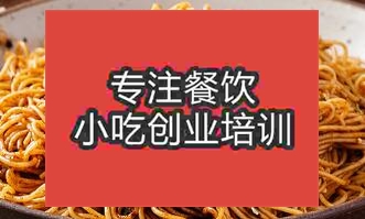 濟南歷城區哪有做擔擔面培訓的