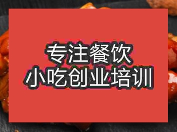 邢臺廣宗醬豬蹄培訓(xùn)班