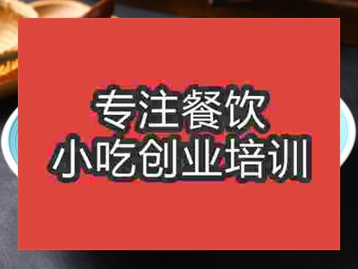 保定雞里蹦培訓(xùn)班