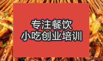 昆明東川區(qū)到哪里能學(xué)鐵板魷魚(yú)