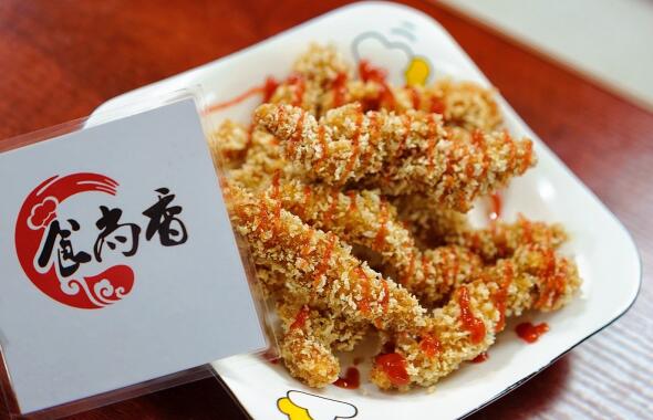 美味油炸培訓