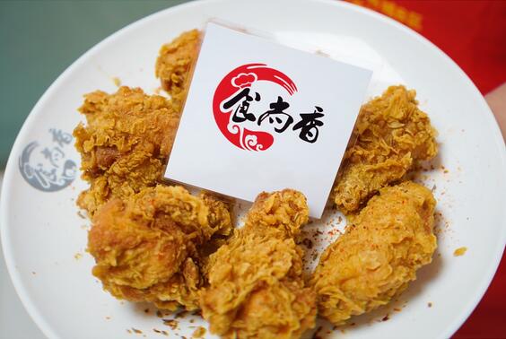 炸雞翅培訓(xùn)