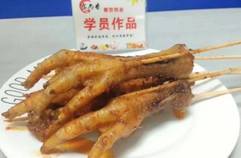 燒烤培訓(xùn)