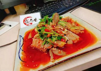夫夫肺片培訓(xùn)