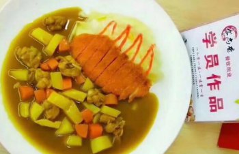 咖喱蛋包飯培訓(xùn)