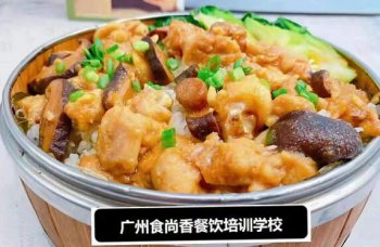 <b>蒸飯培訓</b>