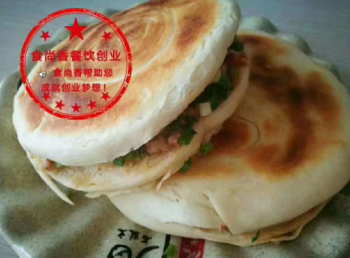 <b>貴陽多味餅培訓班</b>