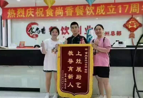 餐飲業(yè)實(shí)現(xiàn)“開(kāi)門(mén)紅”