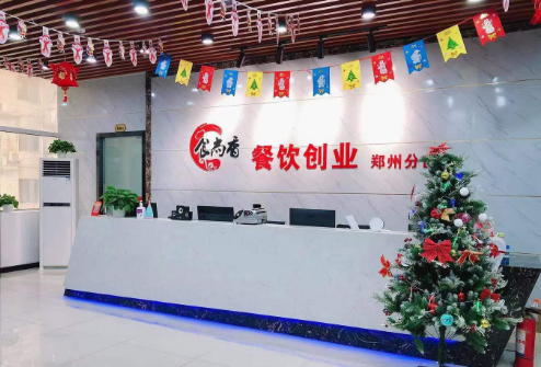 食尚香學員學習中