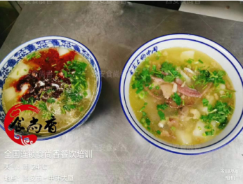 雜肝湯培訓