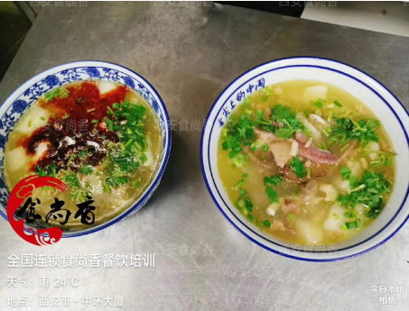 雜肝湯培訓