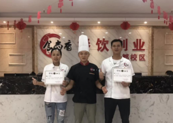 黃桂稠酒培訓