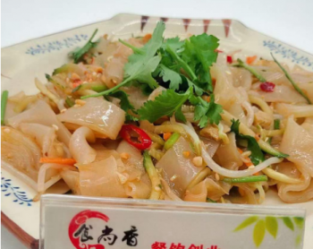 陜西涼皮培訓