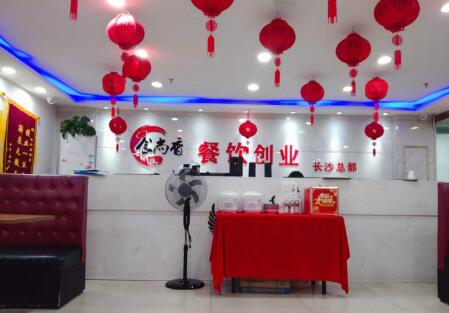 合肥食尚香餐飲培訓(xùn)