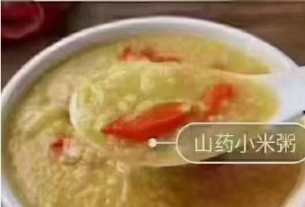 養(yǎng)顏粥