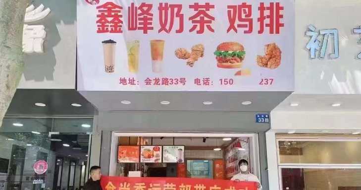 創(chuàng)業(yè)成功案例