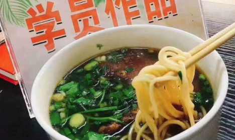奧灶面