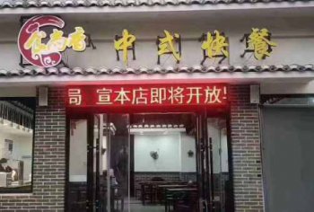 符離集燒雞培訓(xùn)一般要多久