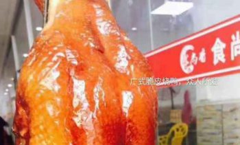 <b>鐵板鴨培訓去哪可以學</b>