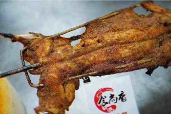 <b>烤全兔培訓價格是多少</b>