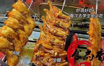 <b>香辣烤雞培訓(xùn)推薦哪家——如何選擇香辣烤雞學(xué)習(xí)機(jī)構(gòu)</b>