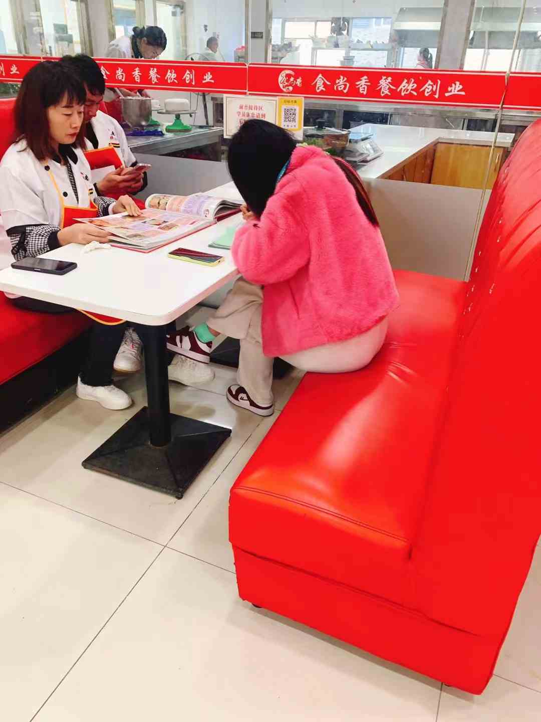 項目