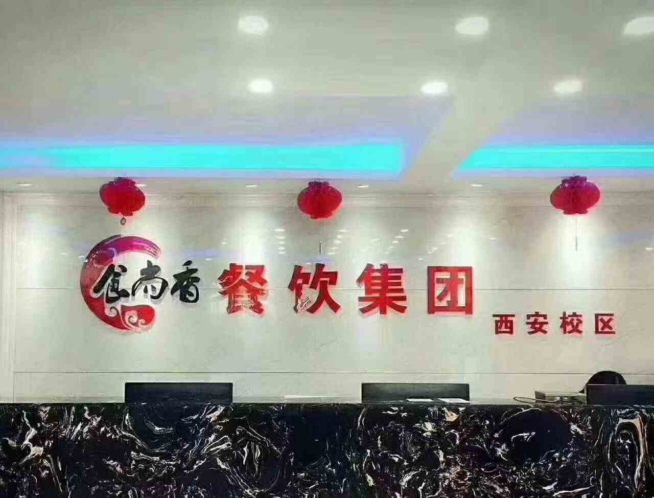 創(chuàng)業(yè)項目