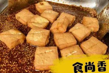 <b>南溪豆腐干培訓哪里好</b>