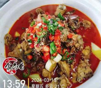 <b>重慶雞公煲培訓的實訓教程</b>